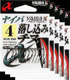 ささめ針 ヤイバ落し込みチヌ 黒3号 5枚まとめ買い特価 XO-05(SASAME・ヤイバ・ 黒鯛)ササメ