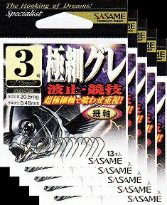 ささめ針 極細グレ　4号 5枚まとめ買い特価　黒　GG-05 (SASAME・ササメ・グレ針）