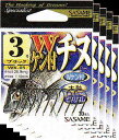 ささめ針 Wケン付チヌ3号 黒WK-05　5枚まとめ買い特価(SASAME・ヤイバ・黒鯛)ササメ