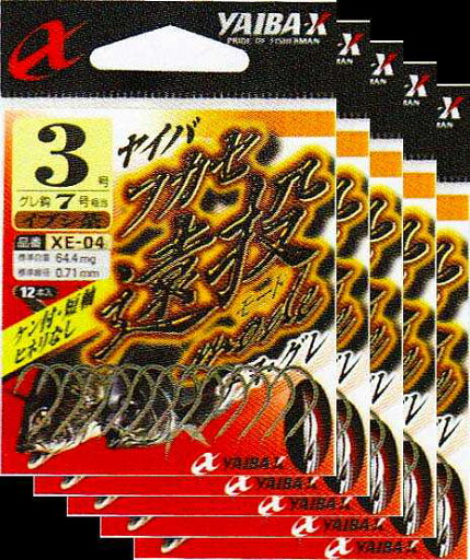 ささめ針 ヤイバフカセ遠投モード4号 茶XE-04 5枚まとめ買い特価(SASAME・ヤイバ・黒鯛)ササメ ささめ針 ヤイバフカセ遠投モード4号 茶XE-04 5枚まとめ買い特価(SASAME・ヤイバ・黒鯛)ササメ
