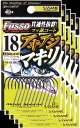 ささめ針 匠技アキアジ・マキリ(TCコート)16 5枚まとめ買い特価 N-213(SASAME・ササメ)