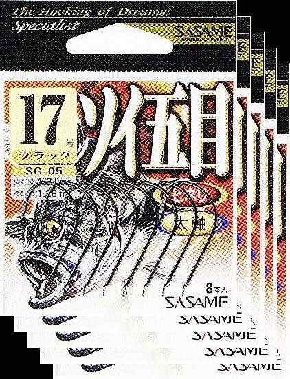 ささめ針 ソイ・五目　17号　黒 5枚まとめ買い特価　SG-05 (SASAME・ササメ・船）