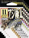 ささめ針 アジ極太　10号 金 5枚まとめ買い特価　AG-03 (SASAME・ササメ・マダイ・船）