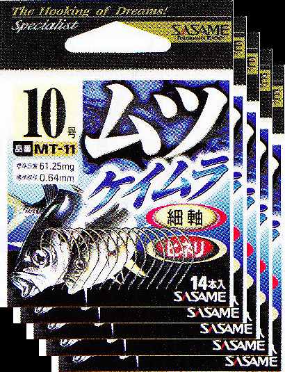 乐天商城 - ささめ針 ムツ　9号　ケイムラ 5枚まとめ買い特価　MT-11 (SASAME・ササメ）