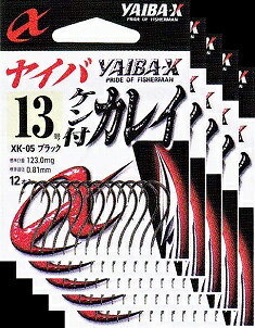 ささめ針 ヤイバケン付カレイ　13号　黒 5枚まとめ買い特価　XK-05 (SASAME・ササメ・キス）