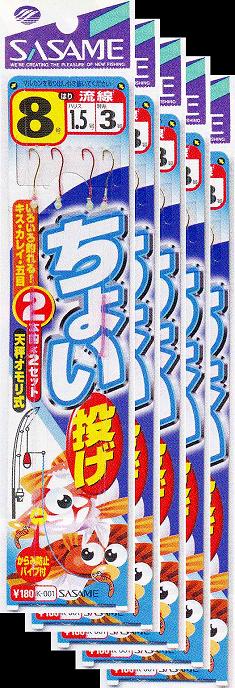 ささめ針 ちょい投げ2本鈎　9号　鈎・キス専用 5枚まとめ買い特価　K-001 (SASAME・ササメ)のサムネイル