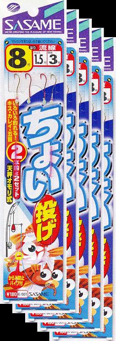 ささめ針 ちょい投げ2本鈎　6号　鈎・キス専用 5枚まとめ買い特価　K-001 (SASAME・ササメ)