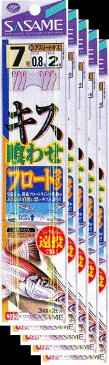 ささめ針 キス喰わせフロートライン　6号　鈎・競技キスSP　5枚まとめ買い特価　K-133 (SASAME・ササメ)