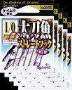 ささめ針 太刀魚ストレートフック　1/0　ケイムラパープル 5枚まとめ買い特価　TS-11 (SASAME・ササメ・タチウオ）