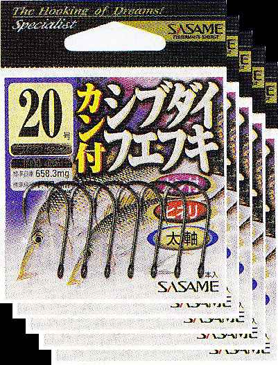 ささめ針 カン付シブダイ・フエフキ　22号　黒 5枚まとめ買い特価　RH-05 (SASAME・ササメ）