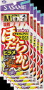 ささめ針! ほったらかしヒラメサビキ ピンクベイト L-10号　鈎・アジ軸太　5枚まとめ買い特価　Z-003 (SASAME・ササメ)