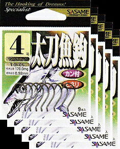 ささめ針 太刀魚鈎　1号　黒 5枚まとめ買い特価　TU-05 (SASAME・ササメ・タチウオ）