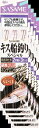 ささめ針 キス船釣り スペシャル 6号(赤）鈎・競技キスSP キス競技ビーズ 5枚まとめ買い特価 B-211 (SASAME・船ササメ)