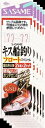 ささめ針 キス船釣り フロートスペシャル 7号(赤）鈎・競技キスSP キス競技ビーズ 5枚まとめ買い特価 B-212(SASAME・船ササメ)