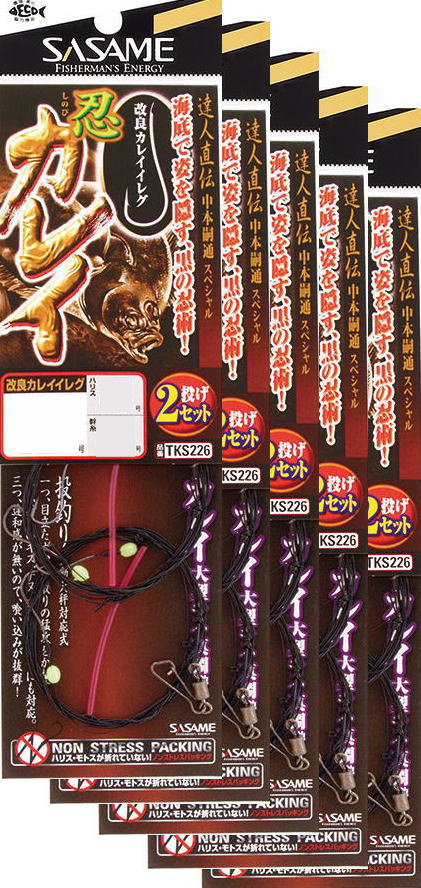 ささめ針 投釣仕掛け 特選 達人直伝 忍(しのぶ)カレイ 14号 5枚まとめ買い特価 TKS226(SASAME)