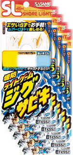 初心者が一番ボウズになりにくい釣り方がジグサビキと云うのは本当ですか 釣りの悩みと釣りの疑問を解決する釣りバカにつける薬 初心者が一番ボウズになりにくい釣り方がジグサビキと云うのは本当ですか 釣りの悩みと釣りの疑問を解決する釣りバカにつける薬