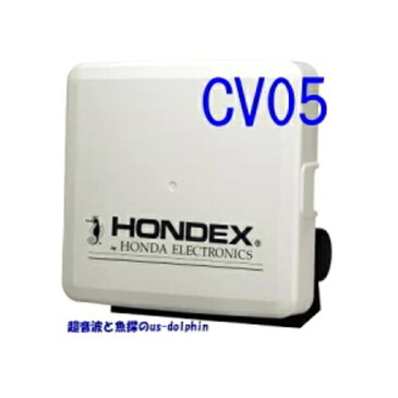 本多電子HONDEX魚群探知機用魚探カバーCV05（7型ワイド・8.4型）