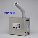 エコーテック 超音波霧化器 JMP-800 ポンプ吸い上げ式ジアミスト
