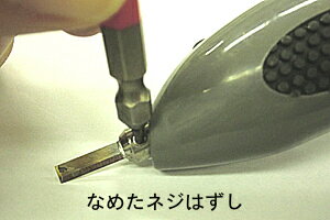 Ķ���ȥ��å����Ѥʤ᤿�ͥ��Ϥ����ӥåȡ�ANEX No.ANH-S1��