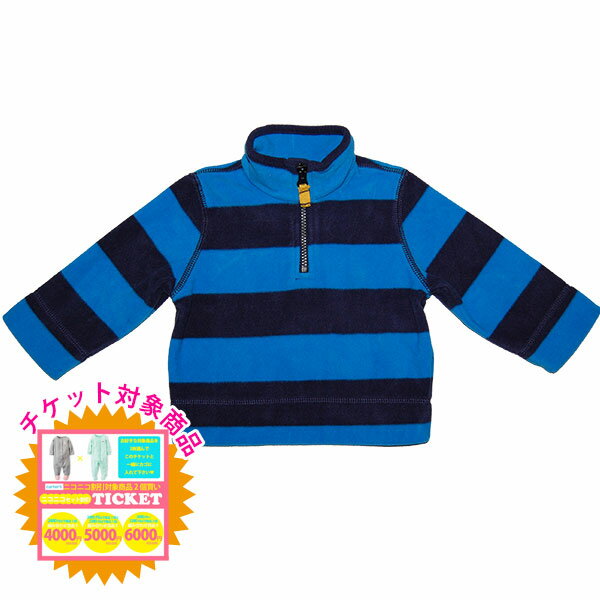 【ニコニコ割引対象】 カーターズ carter's 男の子水色x紺ボーダー柄フリース防寒アウター 出産祝い ネ..