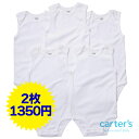 カーターズ carter's ロンパース 【ホワイト天使のノースリ肌着】【2枚セット】 男女兼用真っ白なエンジェルノースリーブボディースーツ 2枚セット 白ボディスーツ 綿タンクトップ 下着 【ラクーポンで送料無料】【楽ギフ_包装選択】