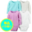 【好きな柄を選べる単品1枚】 カーターズ ロンパース 女の子用夢プリンセス透かし編み長袖ボディースーツ単品1枚 ボディスーツ 出産祝い パジャマ 綿肌着 正規品...