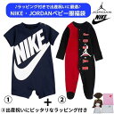 【送料無料】 nike ナイキ Jordan ジョーダン 【ベビー0-12ヵ月用サイズ】 ラッピング付きなので出産祝いに最適!! 男の子用人気ベビー服超豪華福袋 ロンパース ボディースーツ プレゼント セットアップ 誕生祝い ベビーシャワー