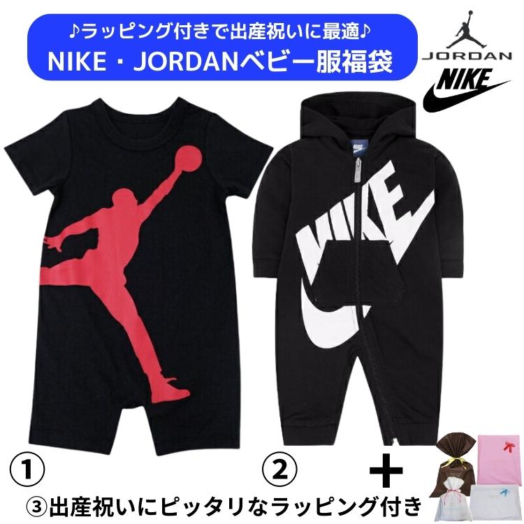 【送料無料+割引クーポン】 nike ナイキ Jordan ジョーダン 【ベビー0-12ヵ月用サイズ】 ラッピング付きなので出産祝…