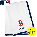 【送料無料+割引クーポン】 MLBオフィシャル ベビー 出産祝い 名入れ ブランケット（91x76cm） 毛布 セキュリティブランケット ギフト ボストン・レッドソックス Boston Red Sox