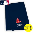 【送料無料+割引クーポン】 MLBオフィシャル ベビー 出産祝い 名入れ ブランケット（91x76cm） 毛布 セキュリティブランケット ギフト ボストン・レッドソックス Boston Red Sox