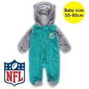 【送料無料】 NFLオフィシャル アメフト フード付き防寒カバーオール モコモコフリースアウター ベビー服 出産祝い マイアミ・ドルフィンズ Miami Dol...