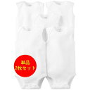 カーターズ carter 039 s ロンパース 【ホワイト天使のノースリ肌着】【2枚セット】 男女兼用真っ白なエンジェルノースリーブボディースーツ 2枚セット 白ボディスーツ 綿タンクトップ 下着 【楽ギフ_包装選択】