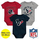 【送料無料】 NFLオフィシャル ベビー ロンパース ボディスーツ3枚セット 半袖 肌着 ボディースーツ 出産祝い ヒューストン・テキサンズ Houston T...