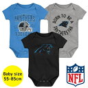 【送料無料】 NFLオフィシャル ベビー ロンパース ボディスーツ3枚セット 半袖 肌着 ボディースーツ 出産祝い カロライナ・パンサーズ Carolina P...