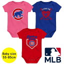 【送料無料】 MLBオフィシャル ベビー ロンパース ボディスーツ3枚セット 半袖 肌着 ボディースーツ 出産祝い シカゴ・カブス Chicago Cubs