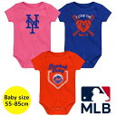 【送料無料】 MLBオフィシャル ベビー ロンパース ボディスーツ3枚セット 半袖 肌着 ボディースーツ 出産祝い ニューヨーク・メッツ New York Me...