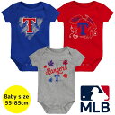 【送料無料】 MLBオフィシャル ベビー ロンパース ボディスーツ3枚セット 半袖 肌着 ボディースーツ 出産祝い テキサス・レンジャーズ Texas Rang...