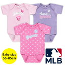 【送料無料】 MLBオフィシャル ベビー ロンパース ボディスーツ3枚セット 半袖 肌着 ボディースーツ 出産祝い ミルウォーキー・ブリュワーズ Milwauk...