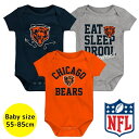 【送料無料】 NFLオフィシャル ベビー ロンパース ボディスーツ3枚セット 半袖 肌着 ボディースーツ 出産祝い シカゴ・ベアーズ Chicago Bears