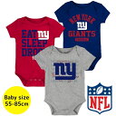 【送料無料+割引クーポン】 NFLオフィシャル ベビー ロンパース ボディスーツ3枚セット 半袖 肌着 ボディースーツ 出産祝い ニューヨーク・ジャイアンツ New York Giants