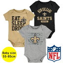 【送料無料+割引クーポン】 NFLオフィシャル ベビー ロンパース ボディスーツ3枚セット 半袖 肌着 ボディースーツ 出産祝い ニューオーリンズ・セインツ New Orleans Saints