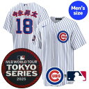 【送料無料】【数量限定】 MLB開幕戦東京シリーズ2025 MLB公式 メジャーリーグオフィシャル 正規品 NIKE ナイキ メンズ シカゴ・カブス 今永昇太 ...