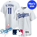 【送料無料】 MLB公式 メジャーリーグオフィシャル 正規品 NIKE ナイキ メンズ ロサンゼルス・ドジャース 佐々木朗希 ジャージ ユニフォーム ユニホーム...
