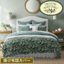【送料無料】【シングル/ダブル・クイーン/キングサイズ】【ボーナスセット】 ローラアシュレイ Laura Ashley Bramble Floral 掛け布団カ...