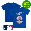【送料無料】【大人もOK★キッズサイズ】 MLBオフィシャル キッズ用Tシャツ 子供用半袖トップス 大谷翔平 山本由伸 ロサンゼルス・ドジャース Los Ang...