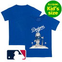 【送料無料】【大人もOK★キッズサイズ】 MLBオフィシャル キッズ用Tシャツ 子供用半袖トップス 大谷翔平 山本由伸 ロサンゼルス・ドジャース Los Ang...