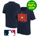 【送料無料 割引クーポン】【大人もOK★キッズサイズ】 MLBオフィシャル nike ナイキ キッズ用Tシャツ 子供用半袖トップス ヒューストン アストロズ Houston Astros Scoreboard T-Shirt