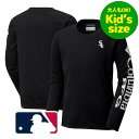 【送料無料+割引クーポン】【大人もOK★キッズサイズ】 MLBオフィシャル コロンビア Columbia キッズ用長袖Tシャツ 子供用ロンT 長袖トップス シカゴ・ホワイトソックス Chicago White Sox L/S T-Shirt