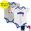 【送料無料】 MLBオフィシャル ベビー服 ボディースーツ2枚セット ロンパース カバーオール スタイ テキサス・レンジャーズ Texas Rangers Pl...