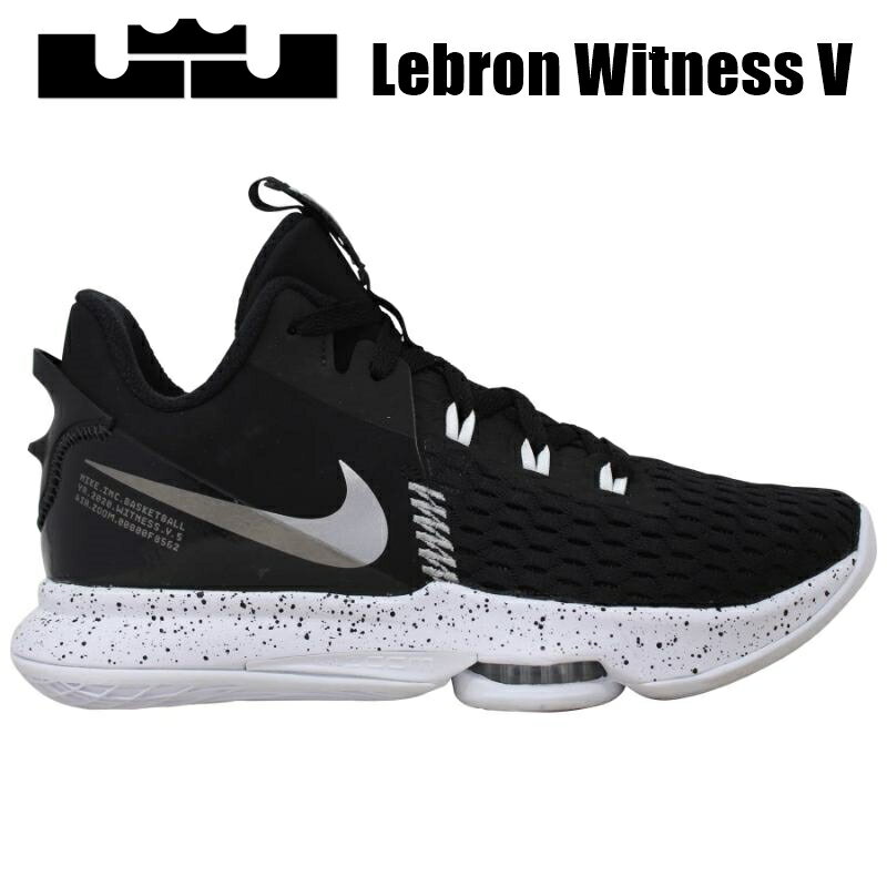 【送料無料+割引クーポン】【メンズ】 ナイキ Nike LeBron Witness 5 (Black/Metallic Silver-White） CQ9380-001 ウィットネス V スニーカー 靴 バッシュ バスケットボールシューズ レブロン・ジェームズ Los Angeles Lakers ロサンゼルス・レイカーズ NBA 1